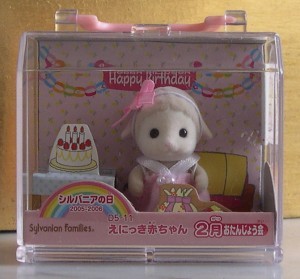 Sylvanian Families – Japanese Collection – Baby Calendar Carry Case – Baby Sheep Girl – Happy Birthday – February