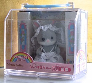 Sylvanian Families – Japanese Collection – Baby Calendar Carry Case Series – Baby Milk Rabbit Girl – Wedding – May