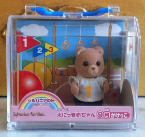 Sylvanian Families – Japanese Collection – Baby Calendar Carry Case Series – Baby Little Bear Boy – Sports Day – September