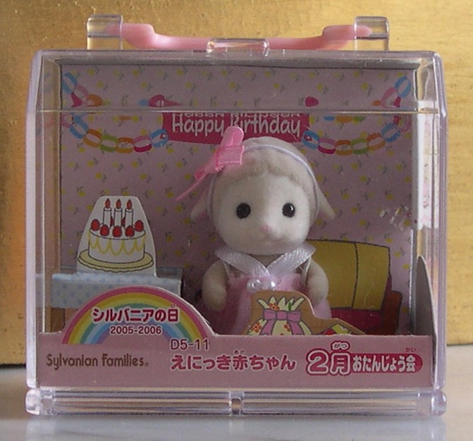 Sylvanian Families – JP Baby Calendar Carry Case Series – Baby Sheep – Happy Birthday – February Sylvanian Families – JP Baby Calendar Carry Case Series – Baby Sheep – Happy Birthday – February