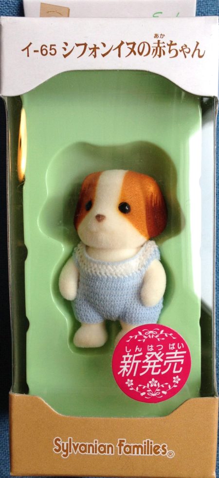 JP Sylvanian Families – Chiffon Dog standing Baby – MIB