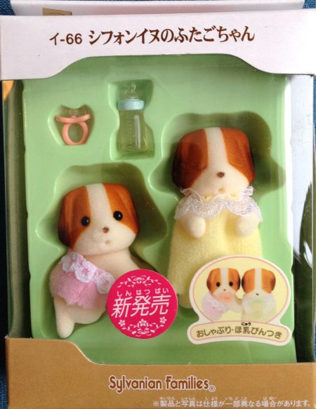 JP Sylvanian Families – Chiffon Dog Twins – MIB