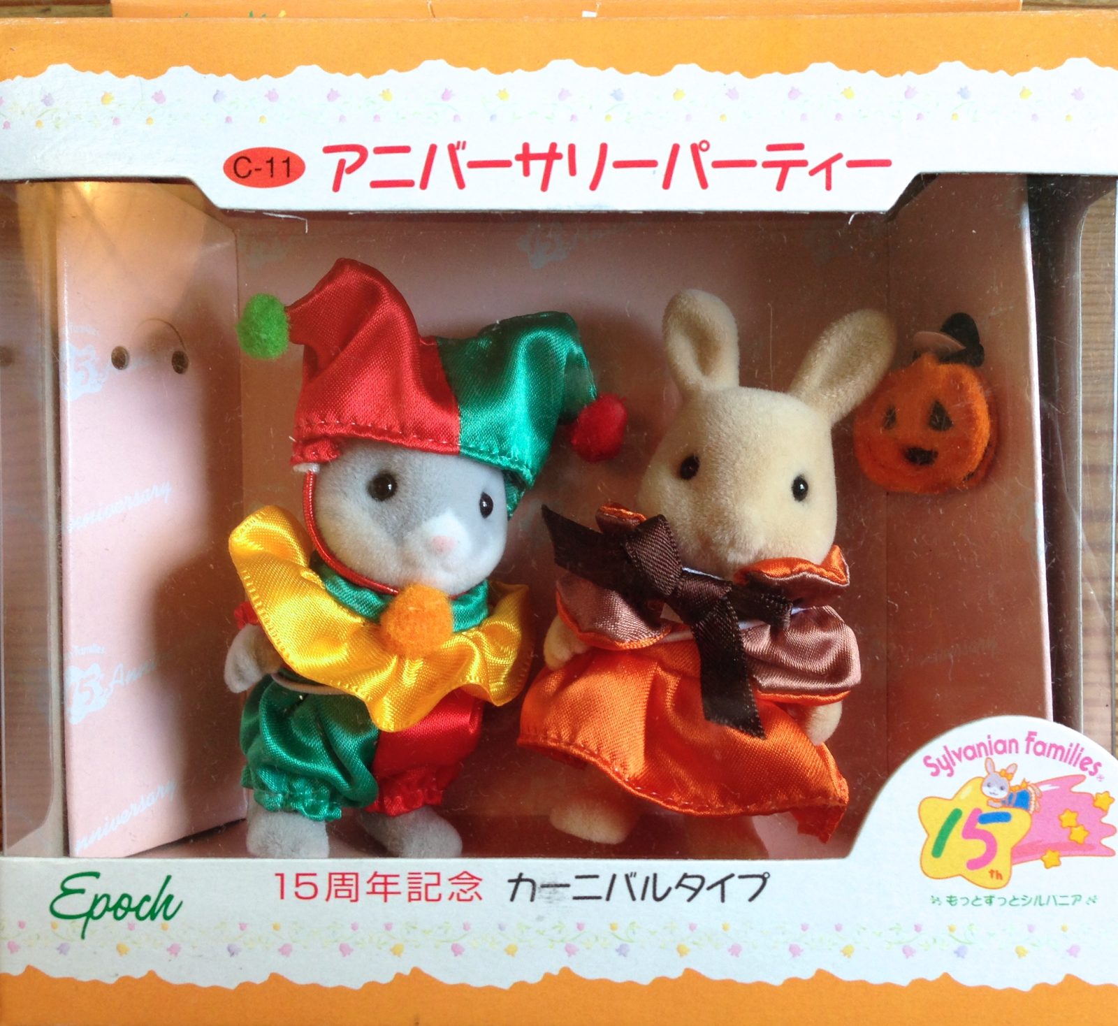 JP Sylvanian Families – Jester and Halloween Set – Cotton Rabbit Brother & Butterglove Rabbit Sister – 15th Anniversary Set JP Sylvanian Families – Jester and Halloween Set – Cotton Rabbit Brother & Butterglove Rabbit Sister – 15th Anniversary Set - Image 2