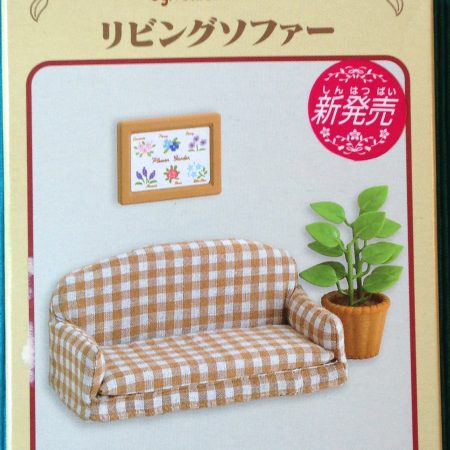 JP Sylvanian Families – Brown checked Sofa with Pot Plant and Picture