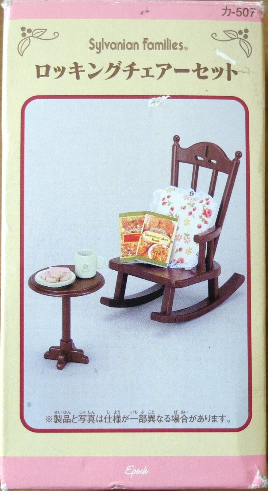 JP Sylvanian Families Rocking Chair with Side Table and Accessories Sylvanian Families rocking chair set in original box.